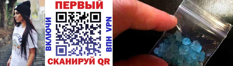АМФЕТАМИН Розовый  Апатиты 