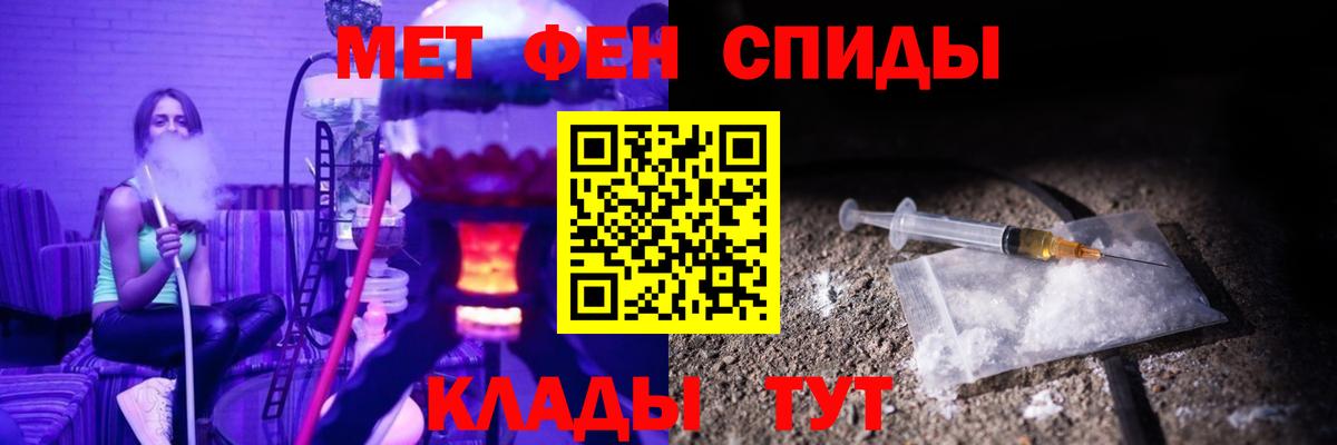 АМФ Розовый Апатиты