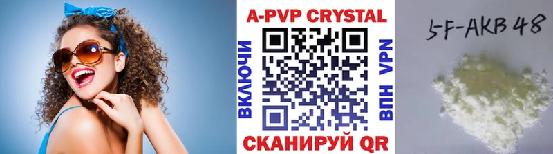 Alpha PVP VHQ  купить   Апатиты 