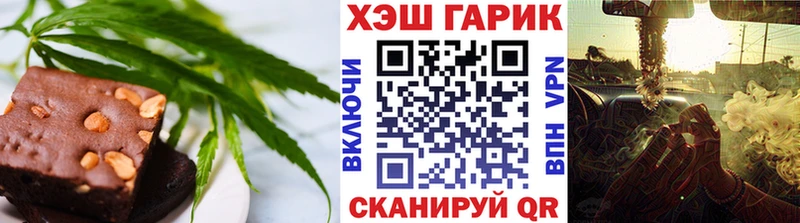 Печенье с ТГК конопля  OMG сайт  Апатиты 