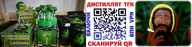 Cannafood марихуана Апатиты