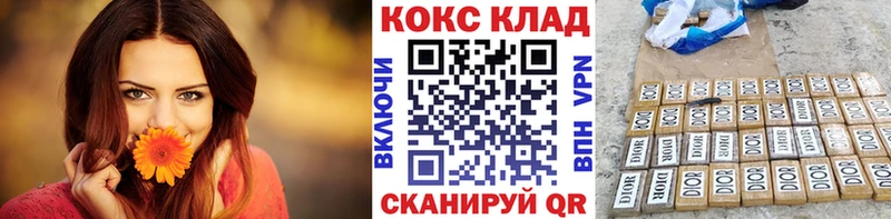 купить   KRAKEN ссылки  COCAIN Эквадор  Апатиты 