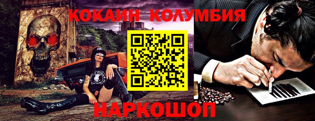 Cocaine 98% Апатиты