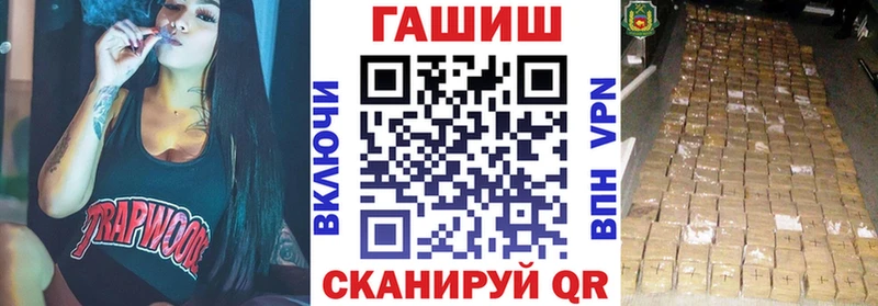 ГАШИШ хэш  Апатиты 
