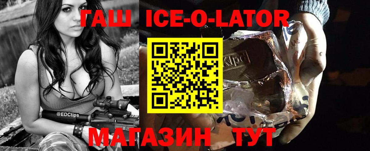 ГАШ  Вход с VPN  Апатиты  ГАШИШ индика сатива  ГАШИШ hashish 