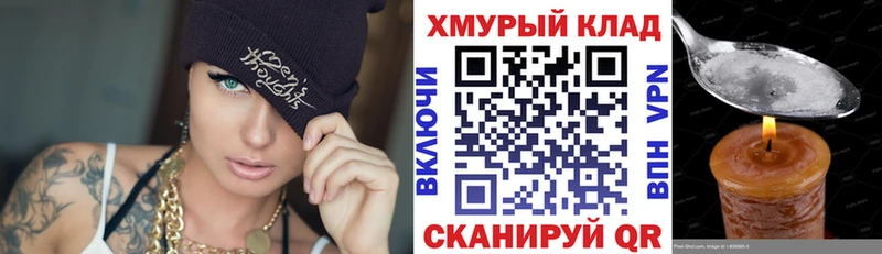 KRAKEN зеркало  Апатиты  Героин Heroin 