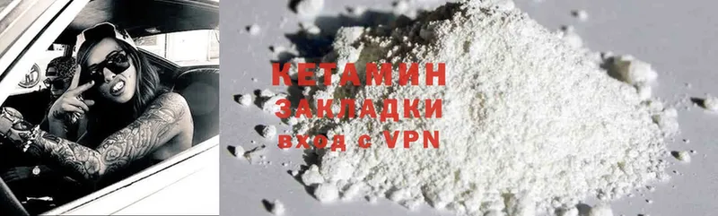 shop официальный сайт  продажа наркотиков  mega сайт  Апатиты  Кетамин ketamine 