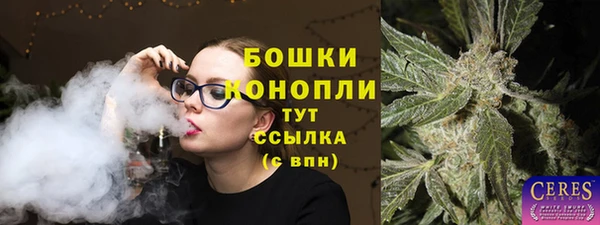 ECSTASY Ачинск