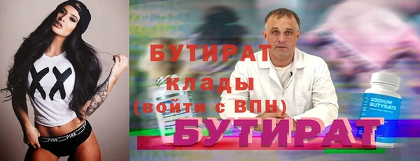 меф VHQ Новый Уренгой