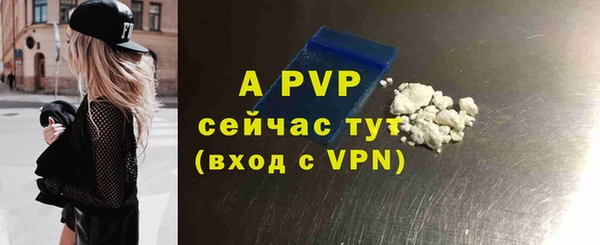 ECSTASY Ачинск