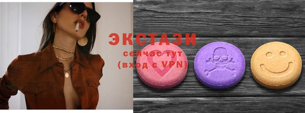 метамфетамин Долгопрудный