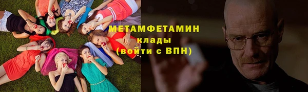 мескалин Бердск