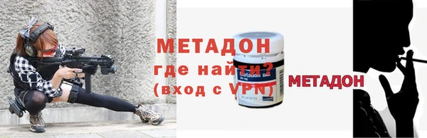 стаф Конаково