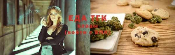 мескалин Бердск