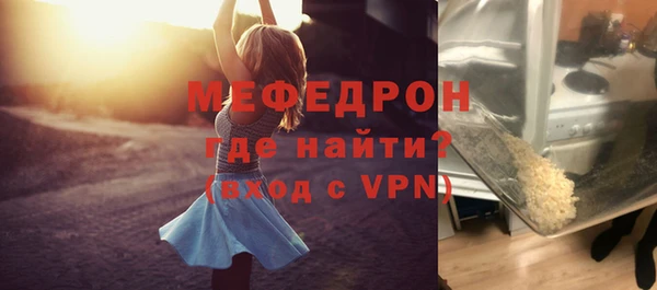 прущие грибы Грязовец