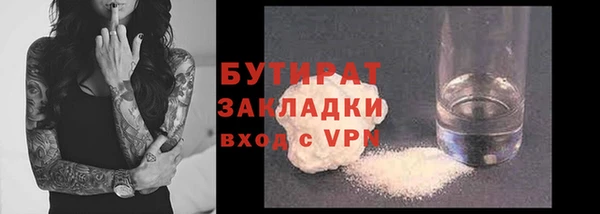 мескалин Бердск