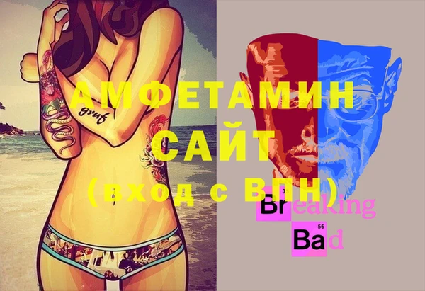 мескалин Бердск