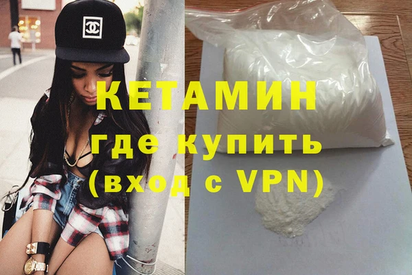 MESCALINE Губаха