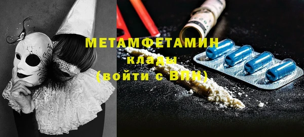 ECSTASY Ачинск