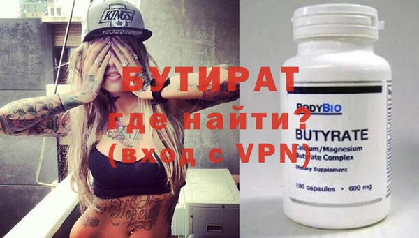гидра Мостовской