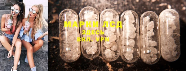 мескалин Бердск