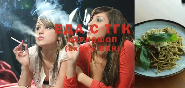 ECSTASY Ачинск