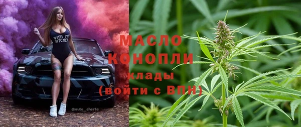 гашишное масло Заводоуковск