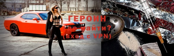 гашиш Гвардейск