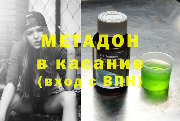 мескалин Бердск