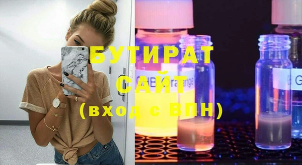 амф Гатчина