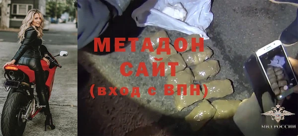 мескалин Бердск