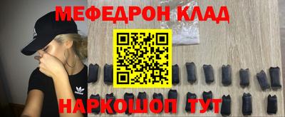 амф Азнакаево