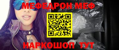 наркотики Абакан