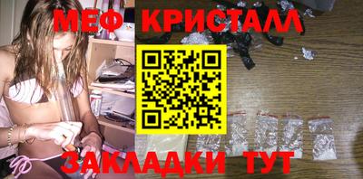 амф Азнакаево