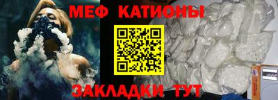 прущая мука Апшеронск