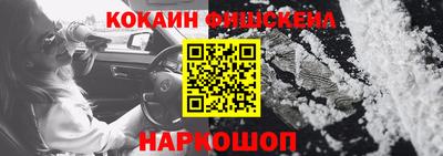 ПСИЛОЦИБИНОВЫЕ ГРИБЫ Абакан
