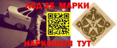 наркотики Абакан