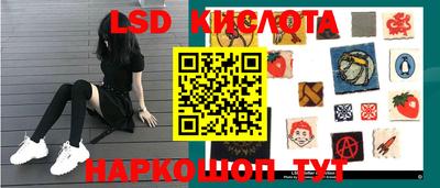 наркотики Абакан