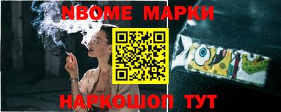 амф Азнакаево