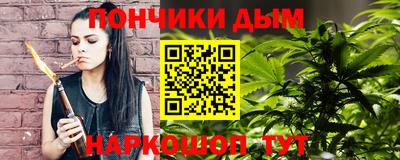 наркотики Абакан