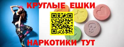 альфа пвп VHQ Абинск