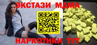 амф Азнакаево