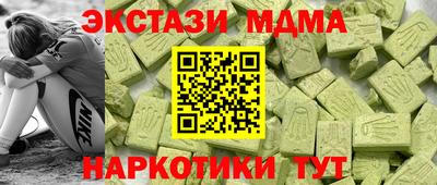 кокаин VHQ Азнакаево