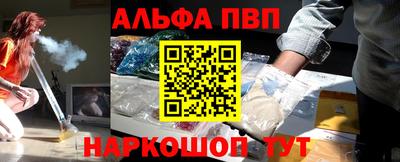 амф Азнакаево