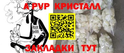 кокаин VHQ Азнакаево