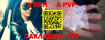 метадон Абакан