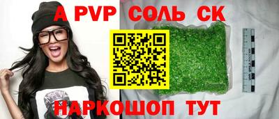 кокаин VHQ Азнакаево