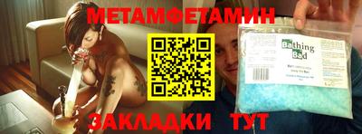 метадон Абакан