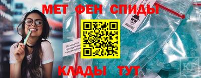 амф Азнакаево