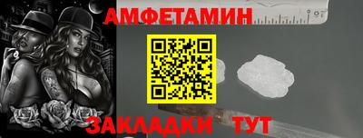 кокаин VHQ Азнакаево